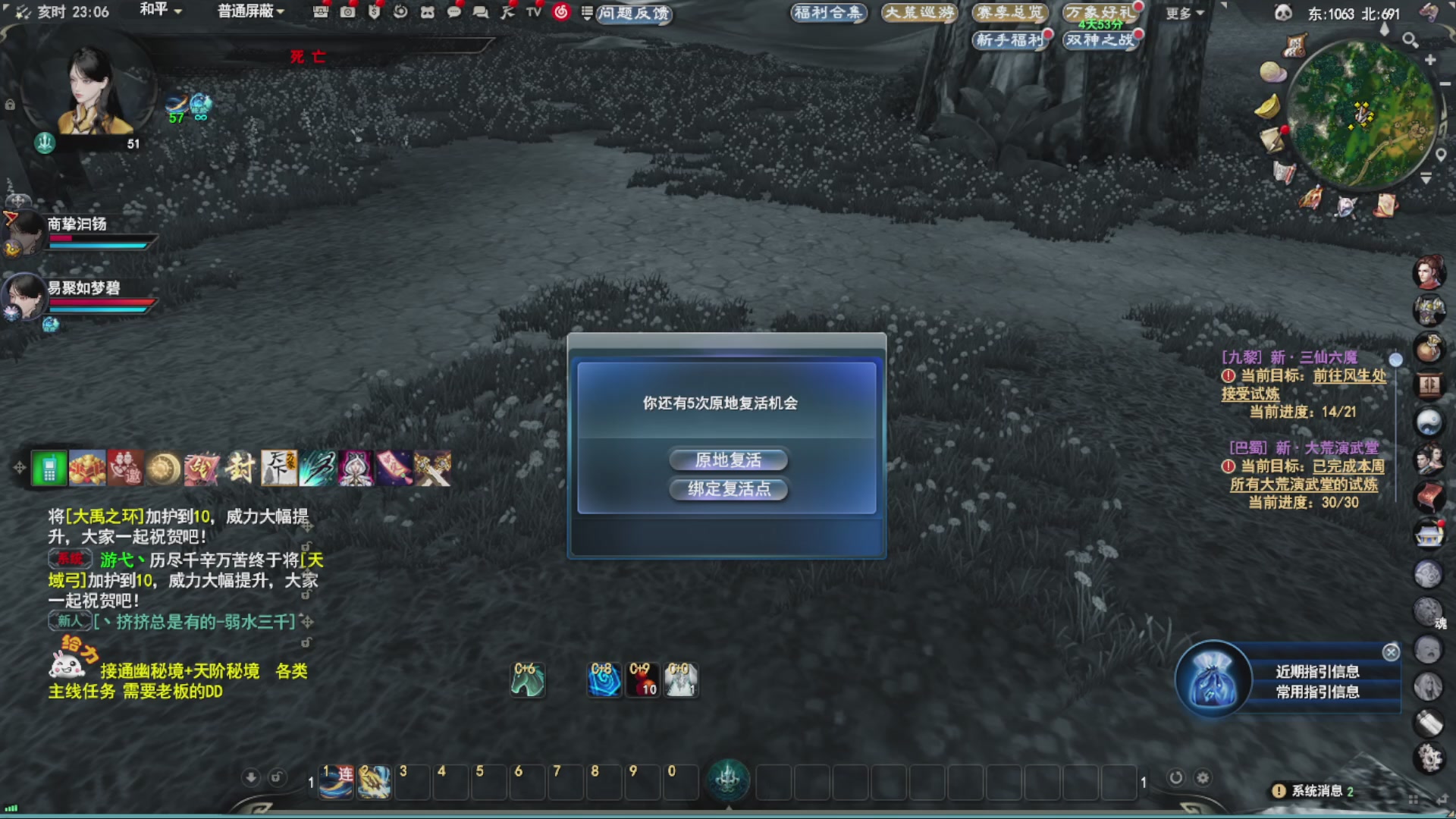 沉迷直播，无法自拔