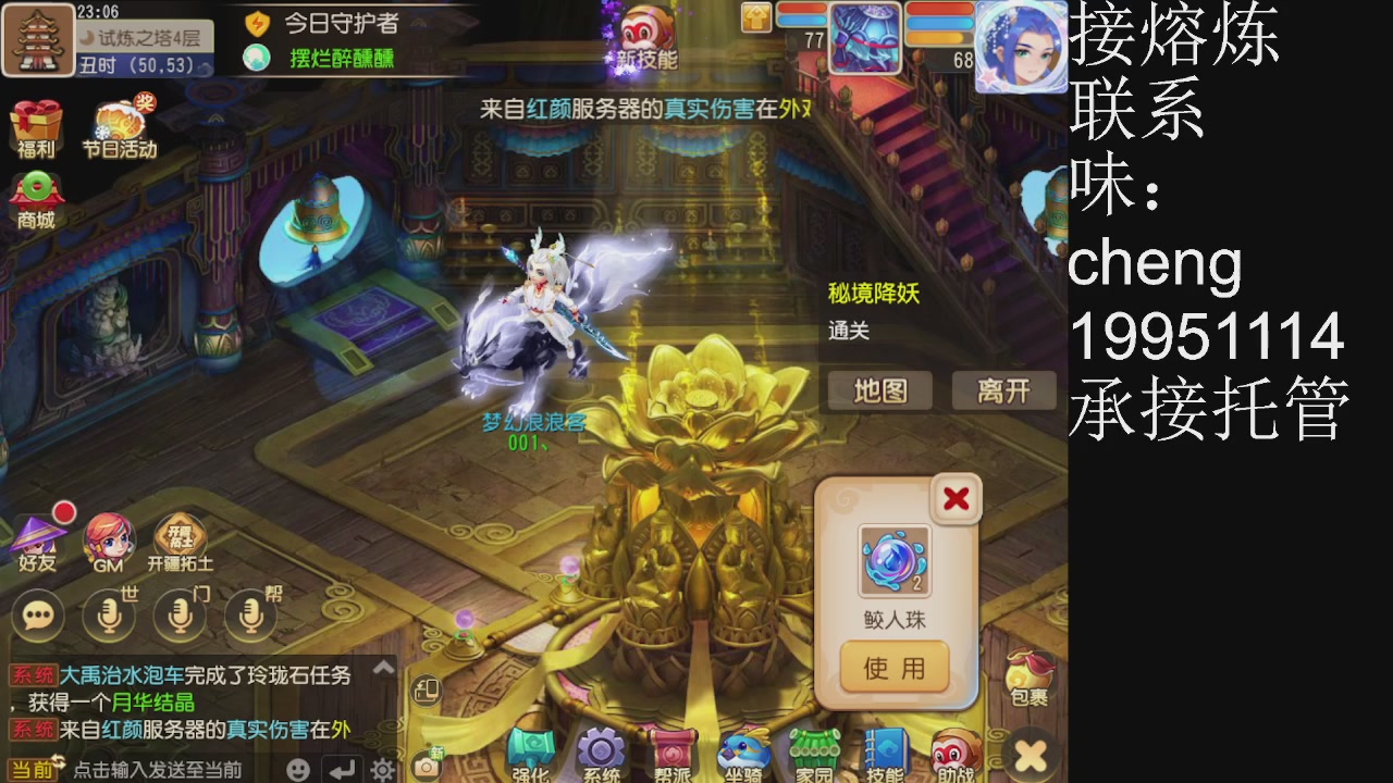 接熔练、5年熔练老玩家