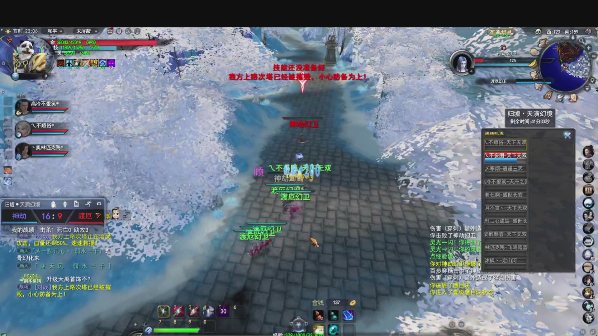 落日飞驰，听歌看海