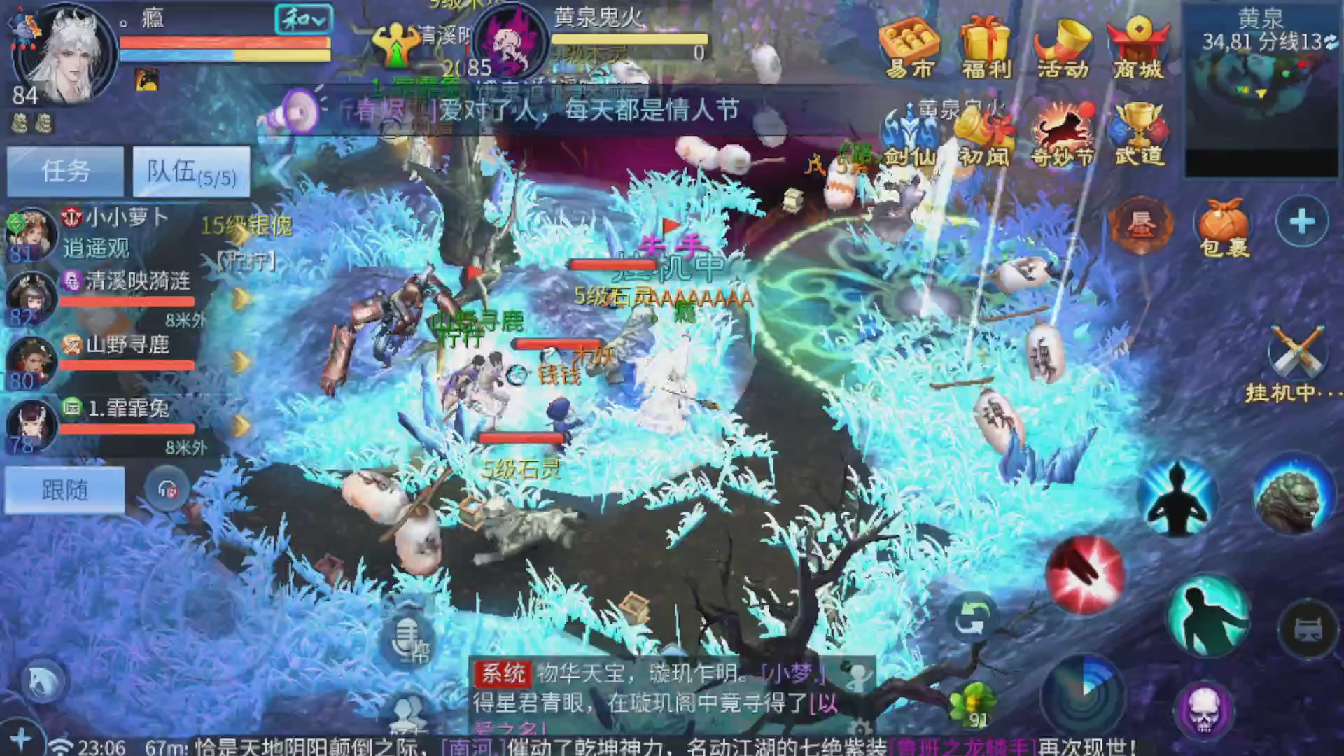 直播间可点歌，接托管，指挥，