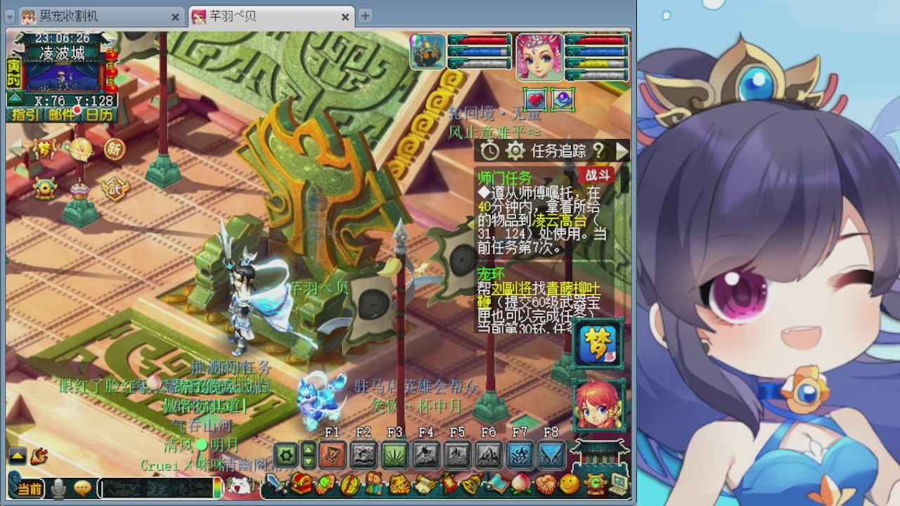 感谢大梦幻让我没那么焦虑