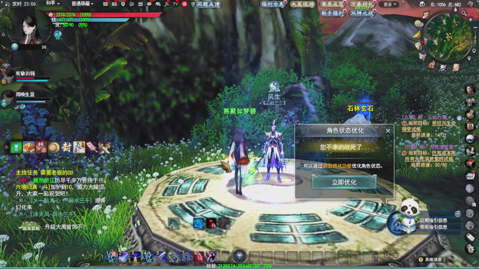 沉迷直播，无法自拔