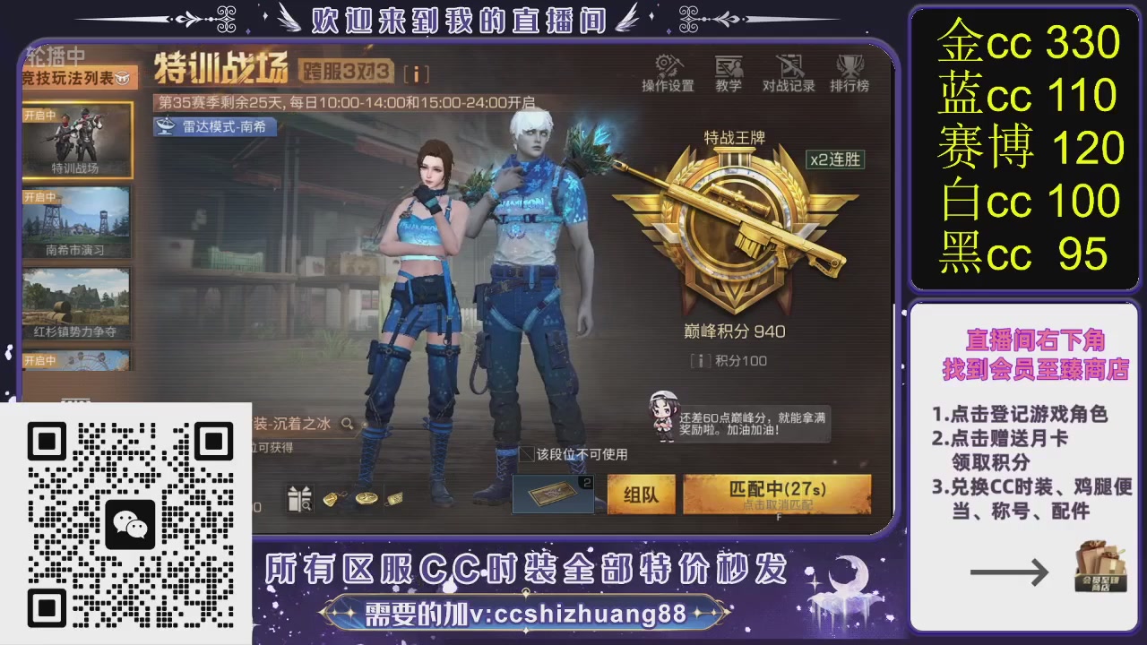 你什么登西的轮播