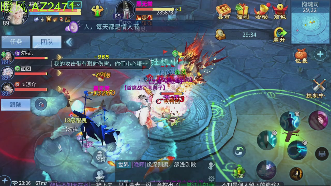 接托管，包强化，背饰打造