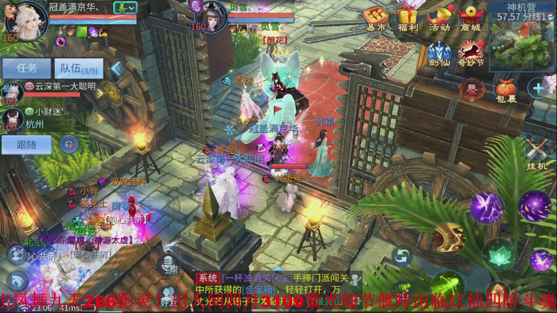 接全职业打造//指挥/比武/接全职托管