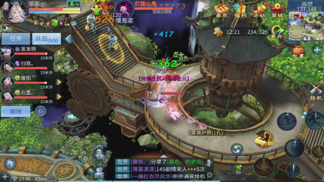 接新大区第一对，打造各种资源