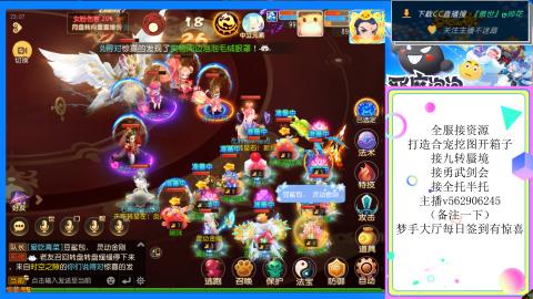 接九转 蜃境 勇武剑会