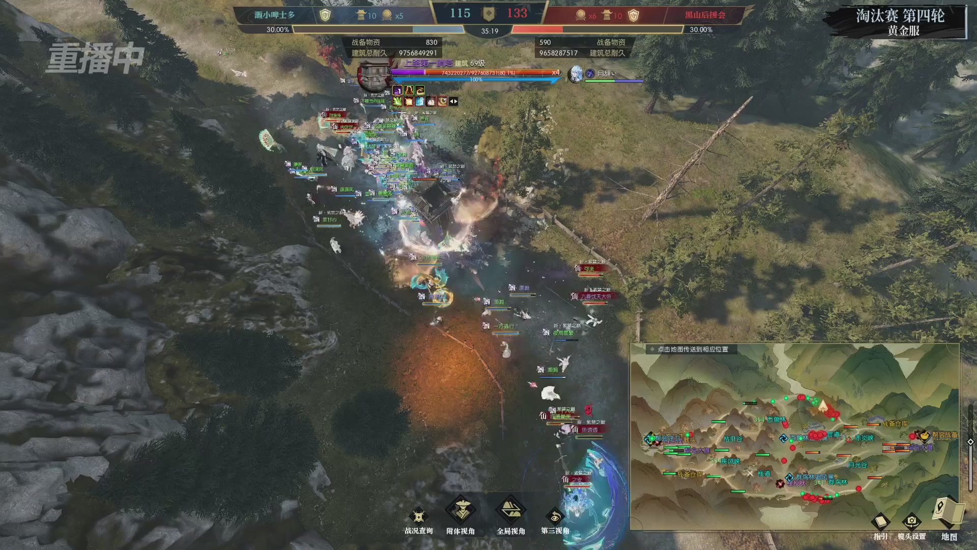 【重播】第二届黄金服诸神之战淘汰赛DAY2