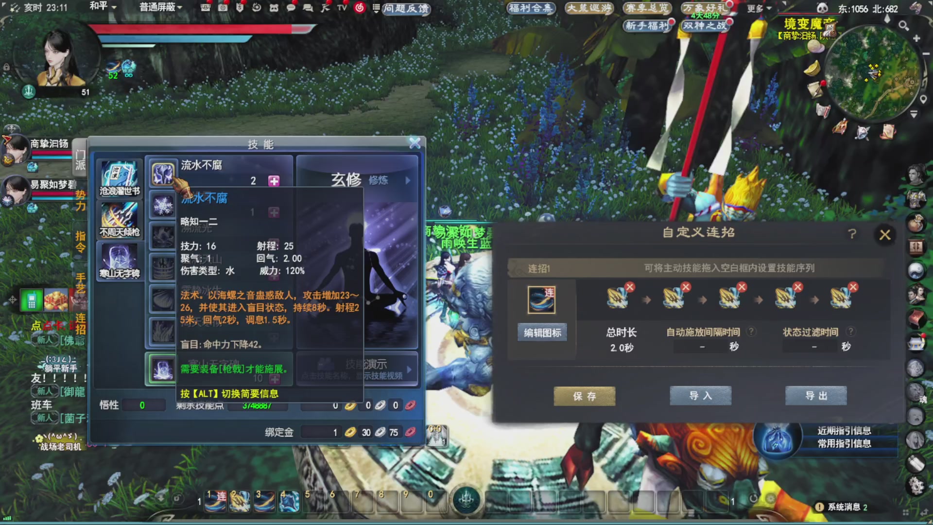 沉迷直播，无法自拔