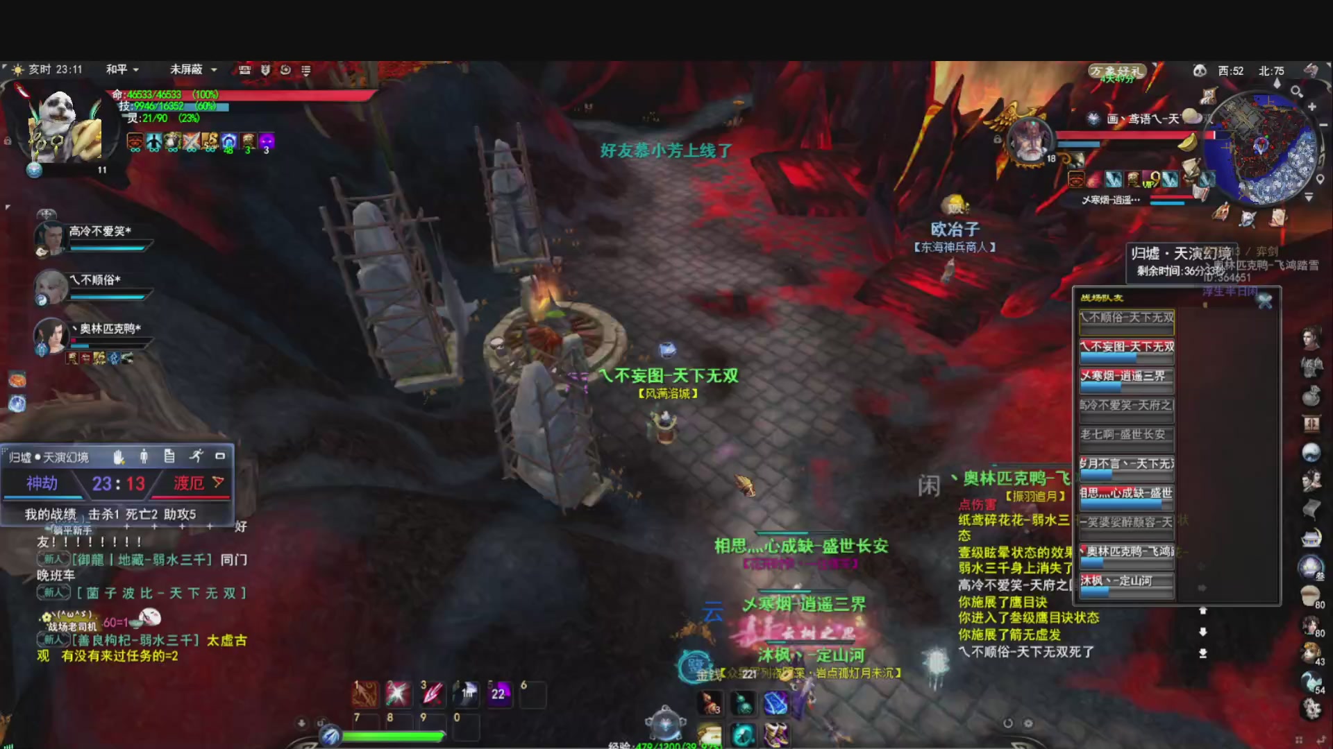 落日飞驰，听歌看海