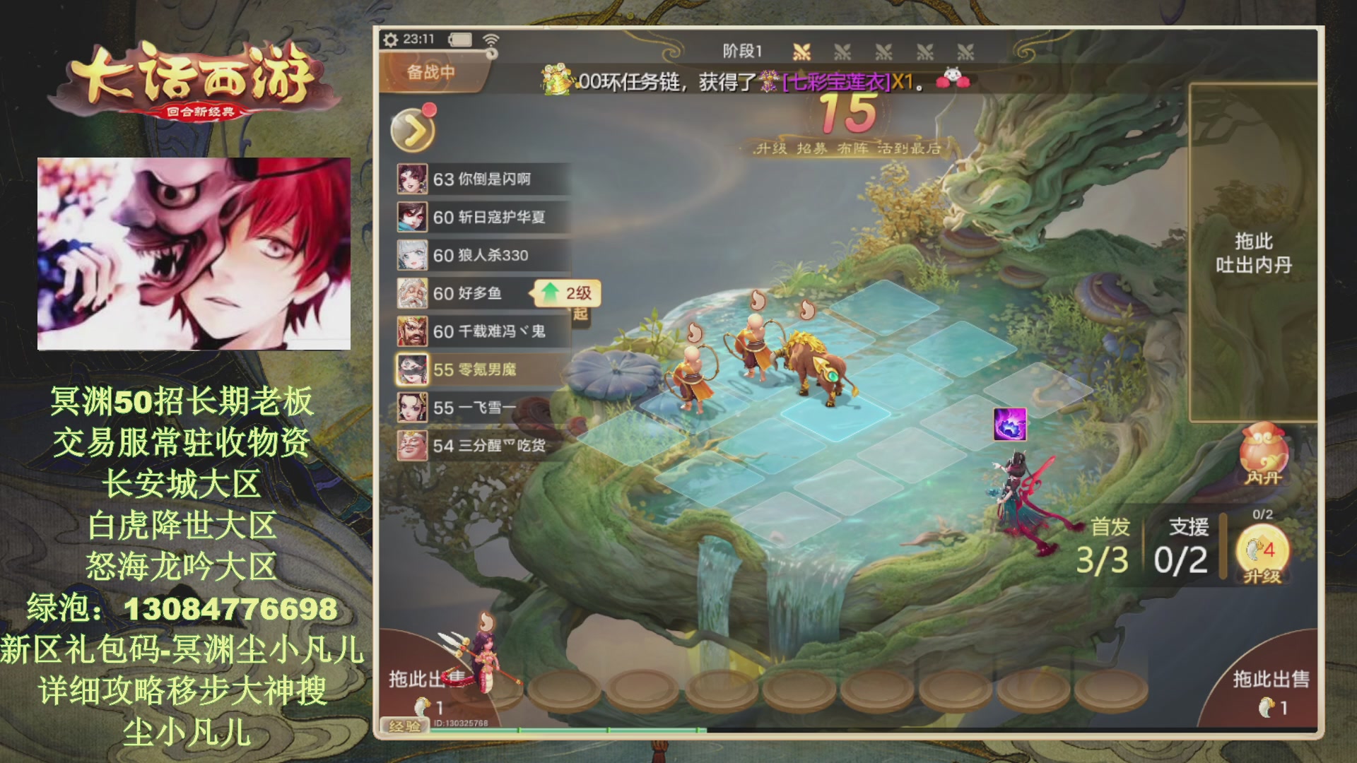 冥渊50-在线挨打！