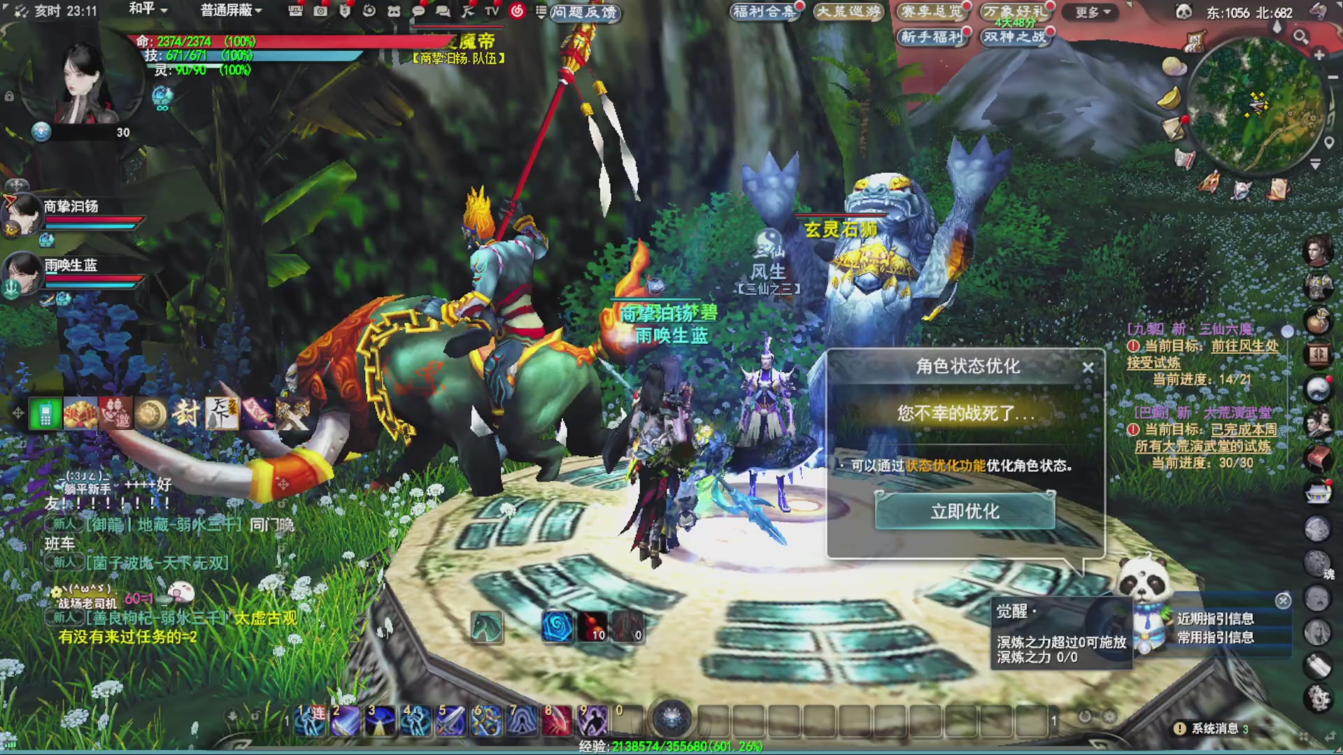 沉迷直播，无法自拔