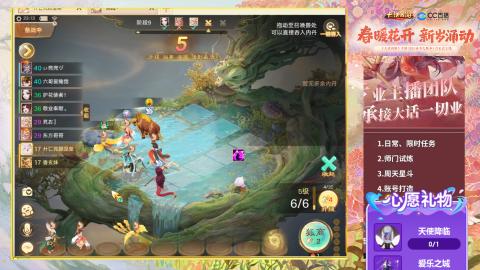 0-32级礼包码：安安666