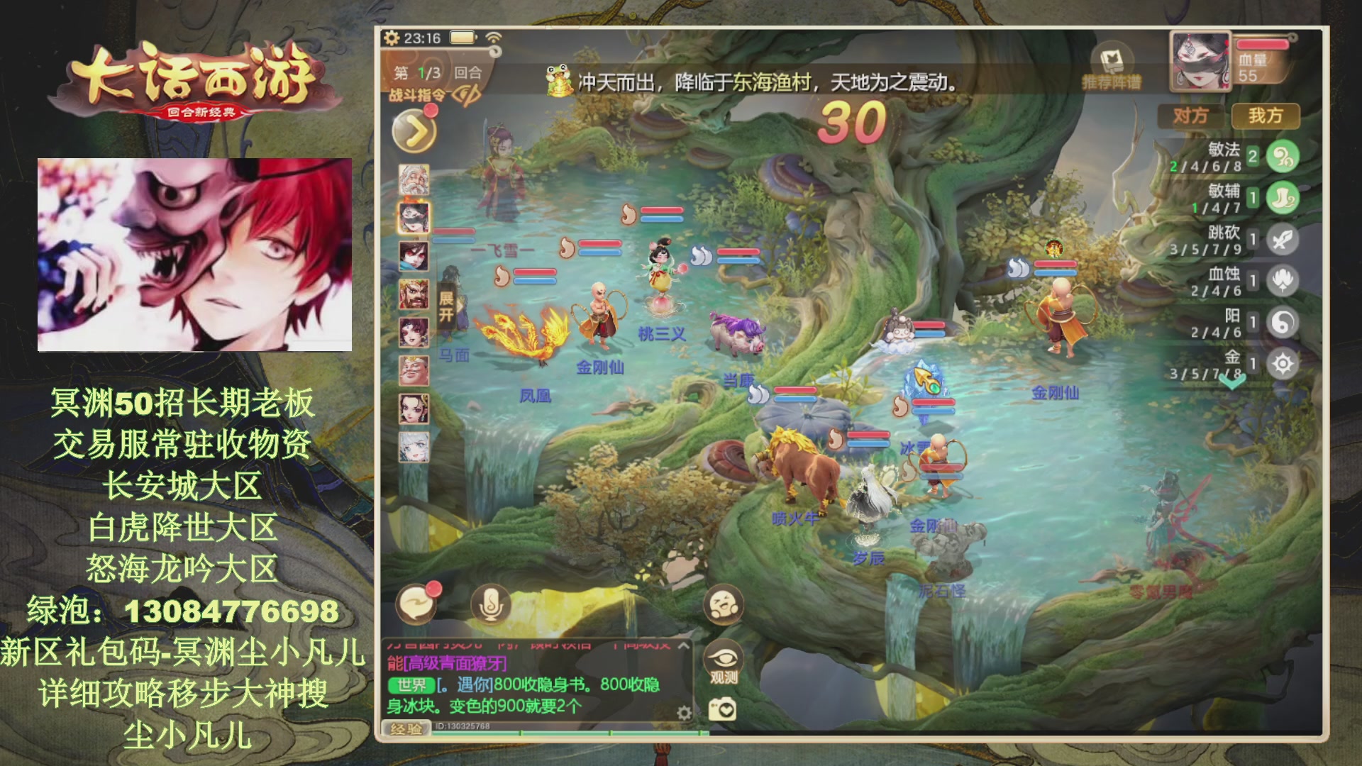 冥渊50-在线挨打！