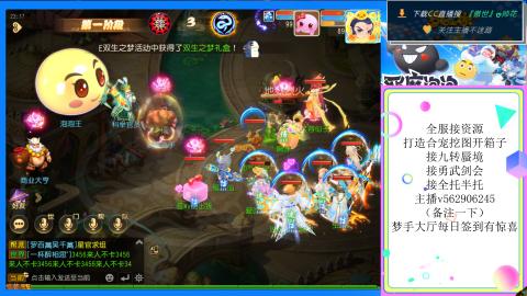 接九转 蜃境 勇武剑会