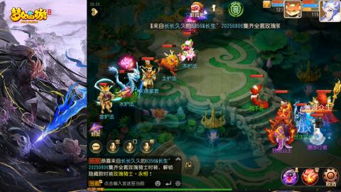 精锐菜鸡日常酱油九转托管