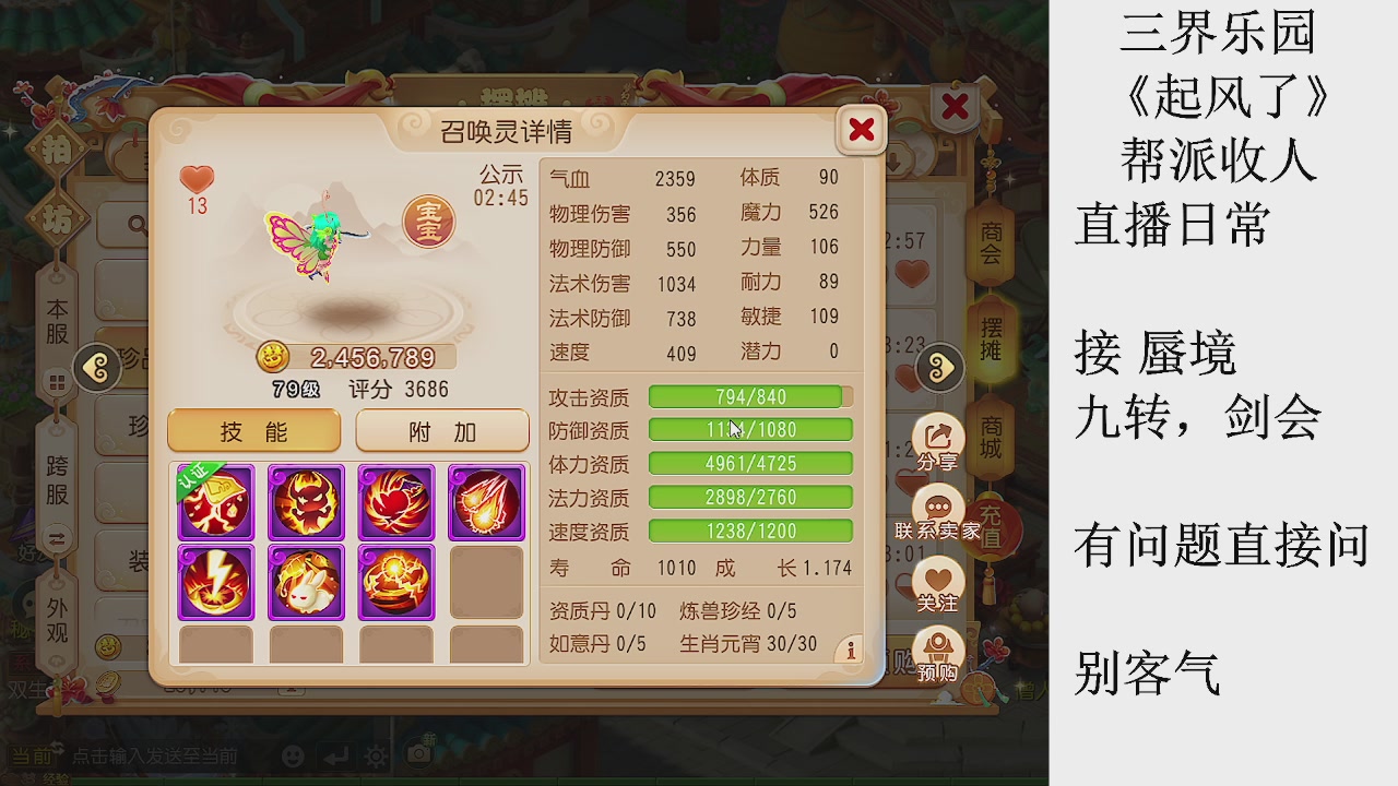 来来来，一起唠唠嗑