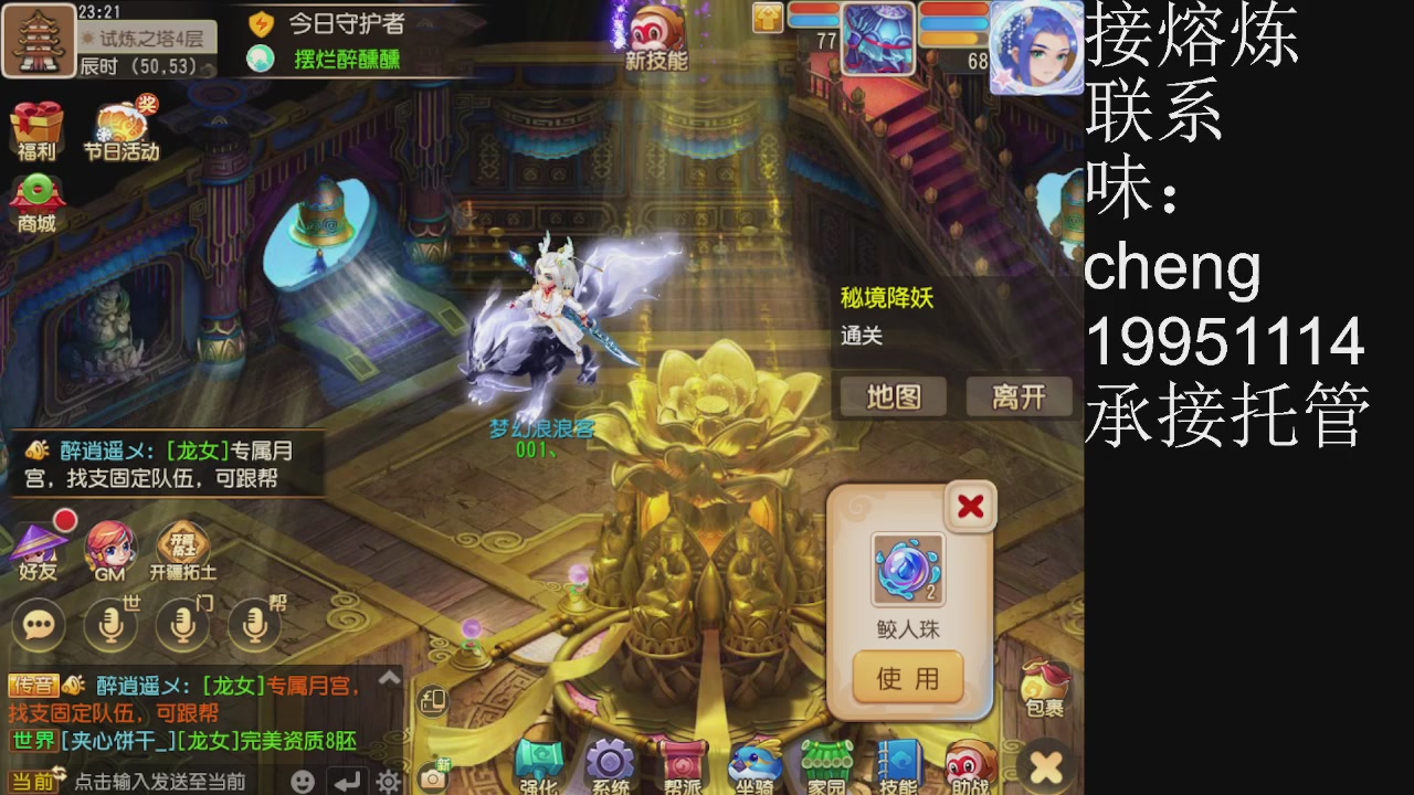 接熔练、5年熔练老玩家