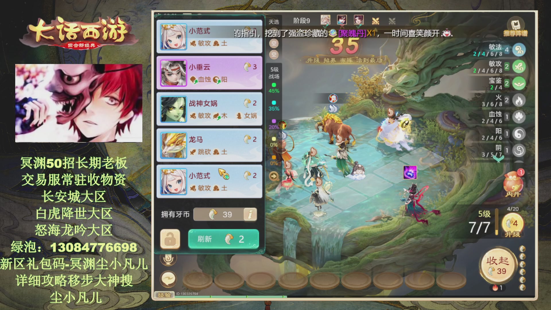 冥渊50-在线挨打！