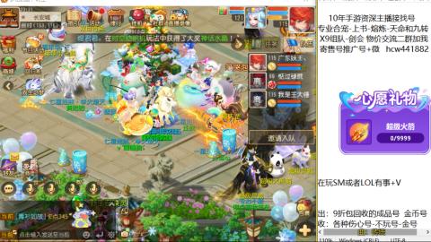 接熔练-找号-金银-练宠粽子月饼