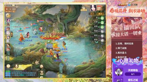 0-32级礼包码：安安666