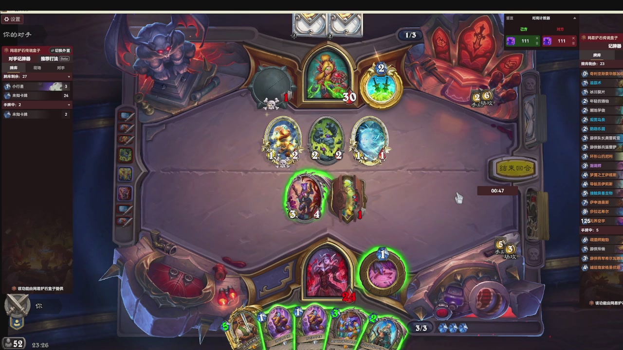 标准大王开炉（芭乐神冠名版）