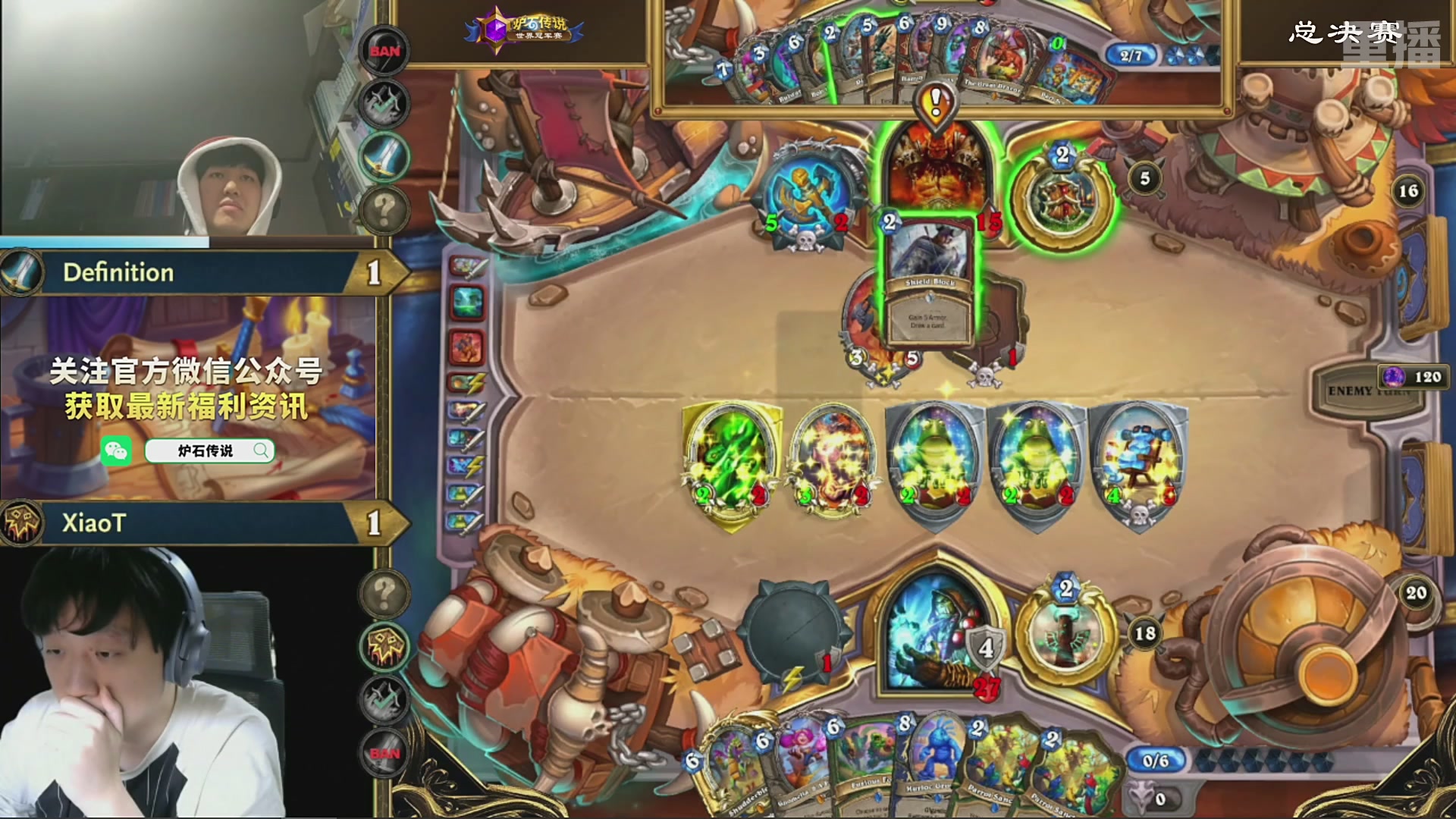 【重播】2025炉石传说世界冠军赛决赛日