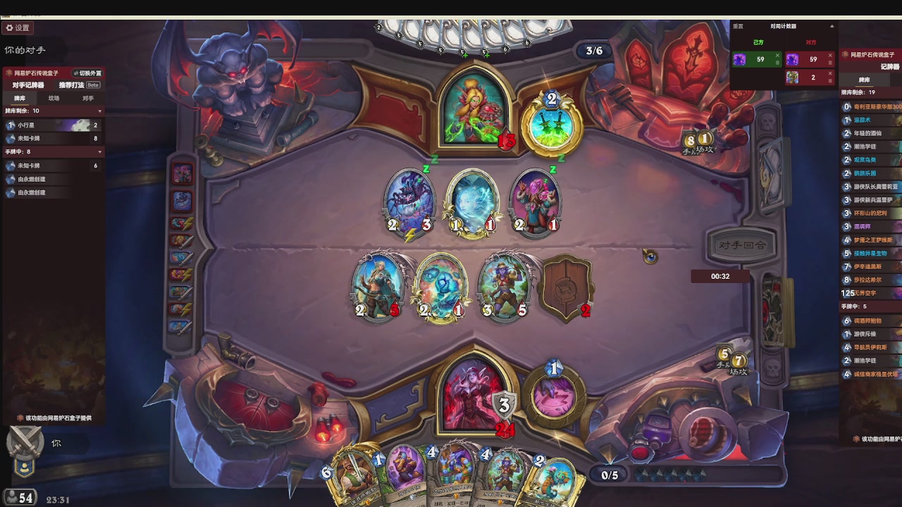 标准大王开炉（芭乐神冠名版）