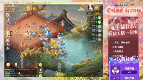 0-32级礼包码：安安666