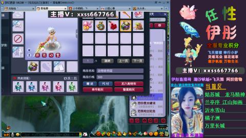 全服帮换帆板飞天舞小驴万物生长等积分