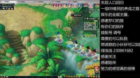 一组09难民伍门的养成之路~久伴听歌！