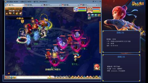 少林寺凌波3法通刷