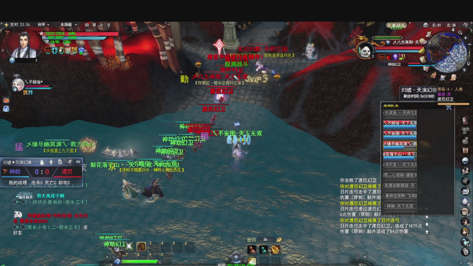 落日飞驰，听歌看海