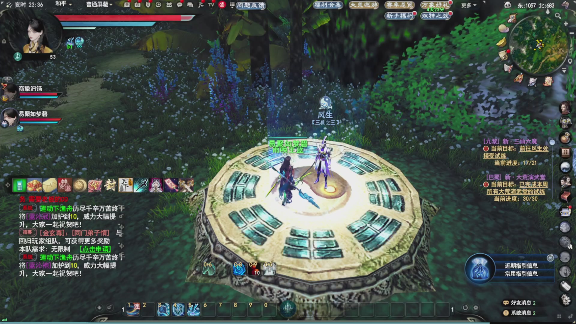 沉迷直播，无法自拔