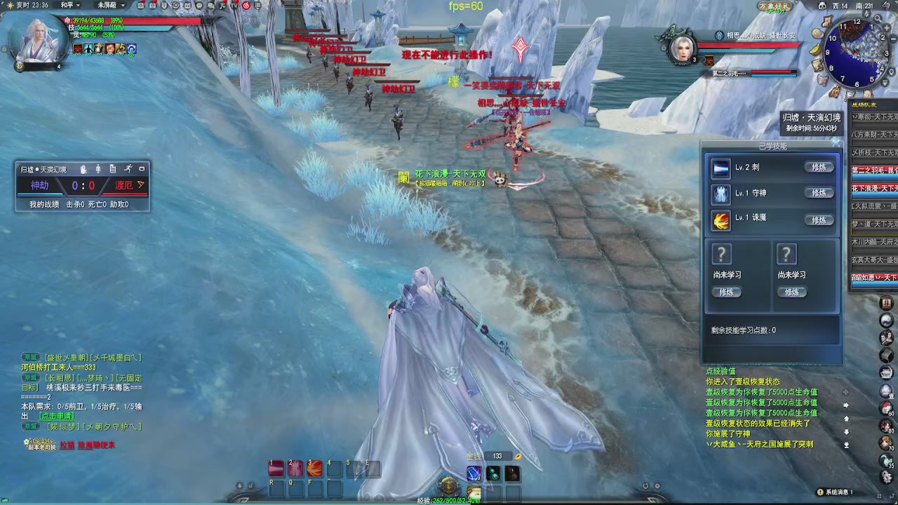 20年前的经典版本天下贰终于可以玩了