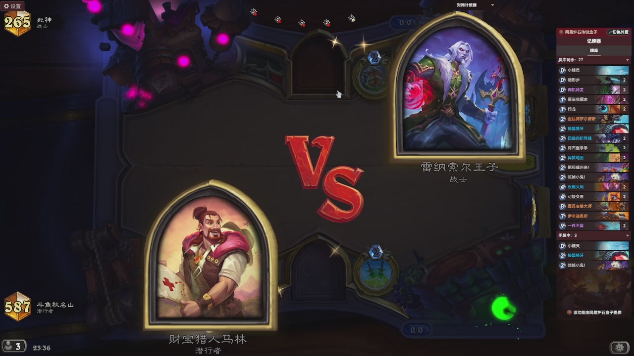 标准天梯冲前100！！