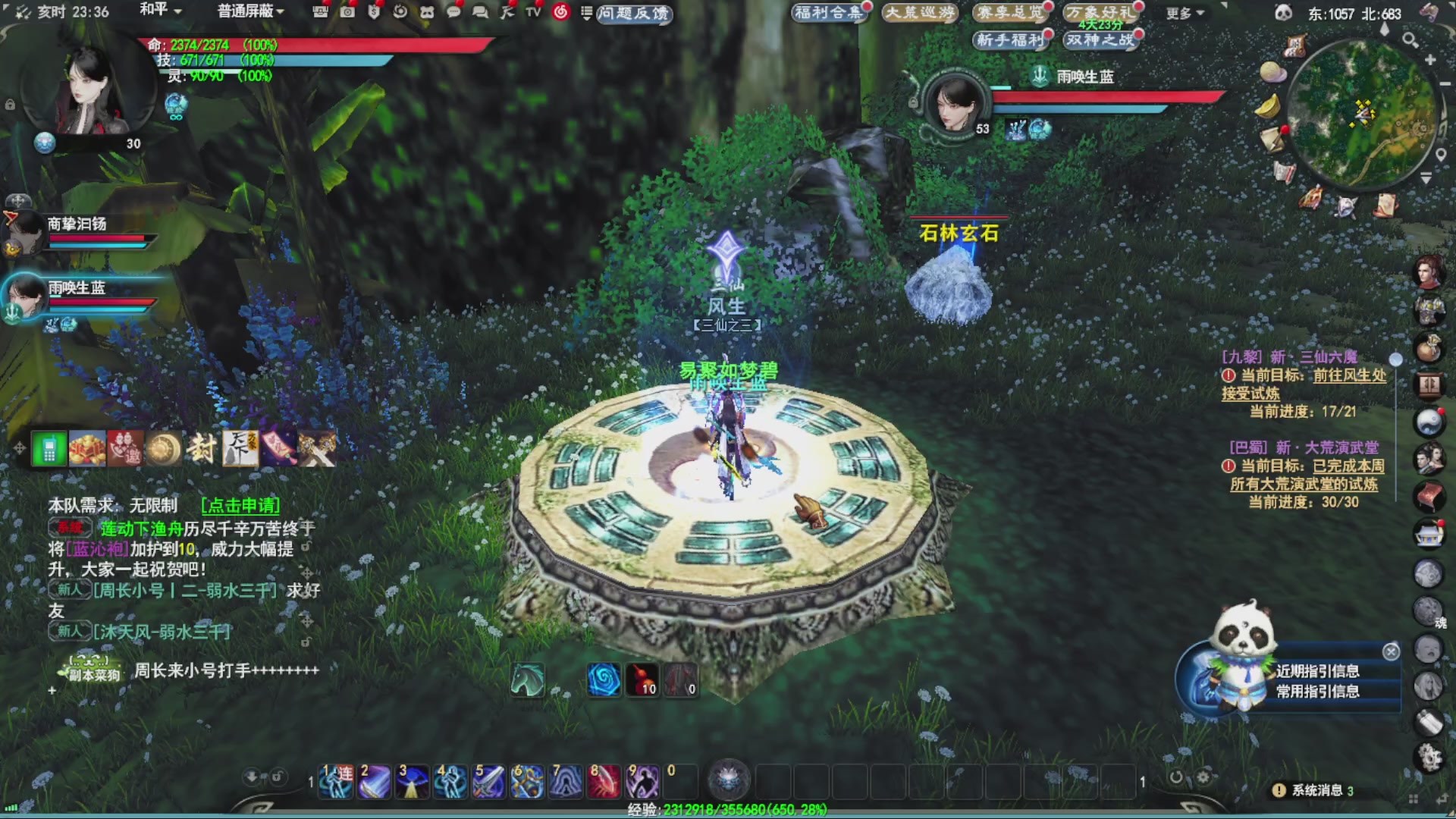 沉迷直播，无法自拔