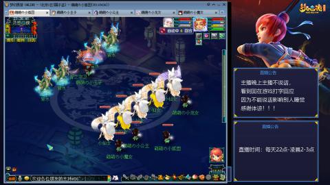 109帆板狐女只副本不捉鬼