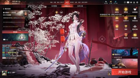 沉迷直播，无法自拔