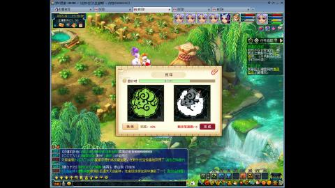 九五至尊从零起号到飞升全满开区79天