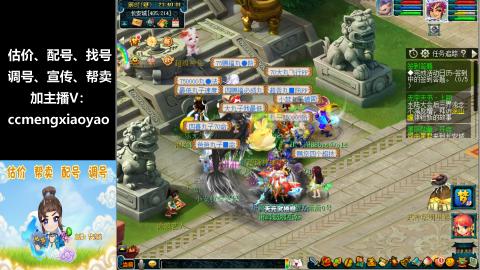 估价、配号、调号、估玉~