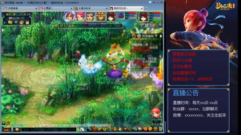 【彩云之南】144难民第458天