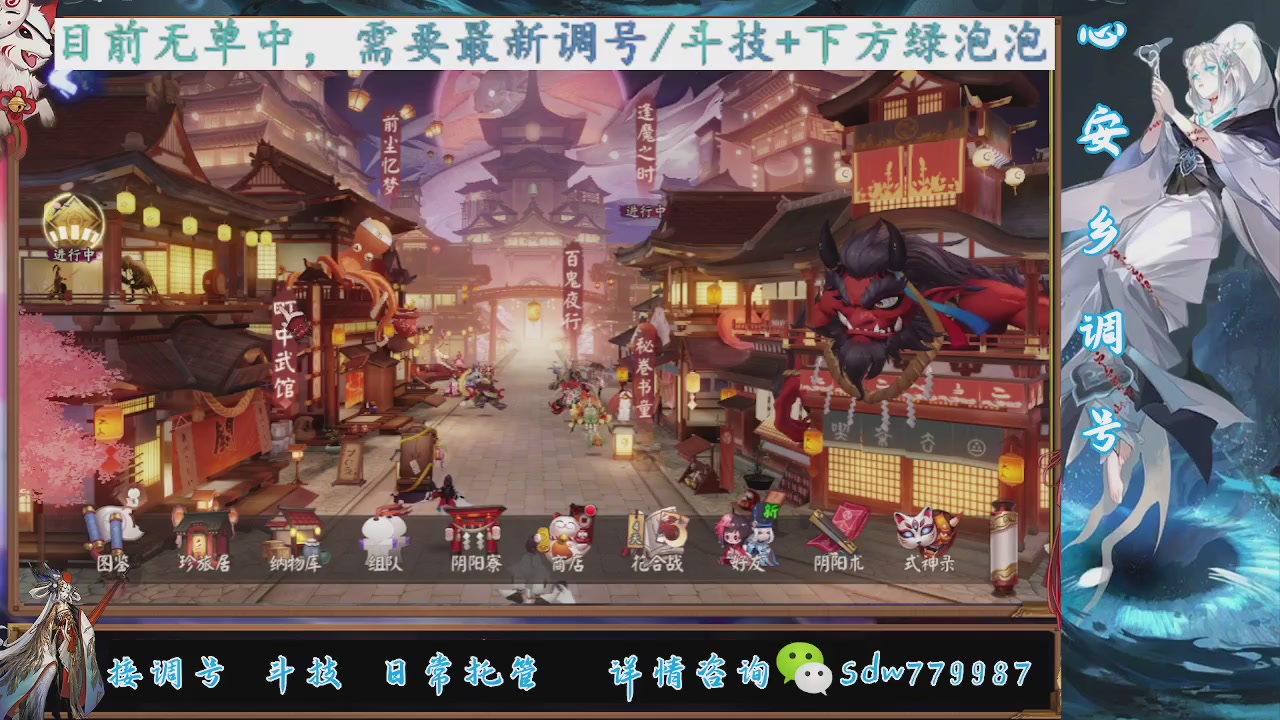 接小赛季名士,前30%,10%