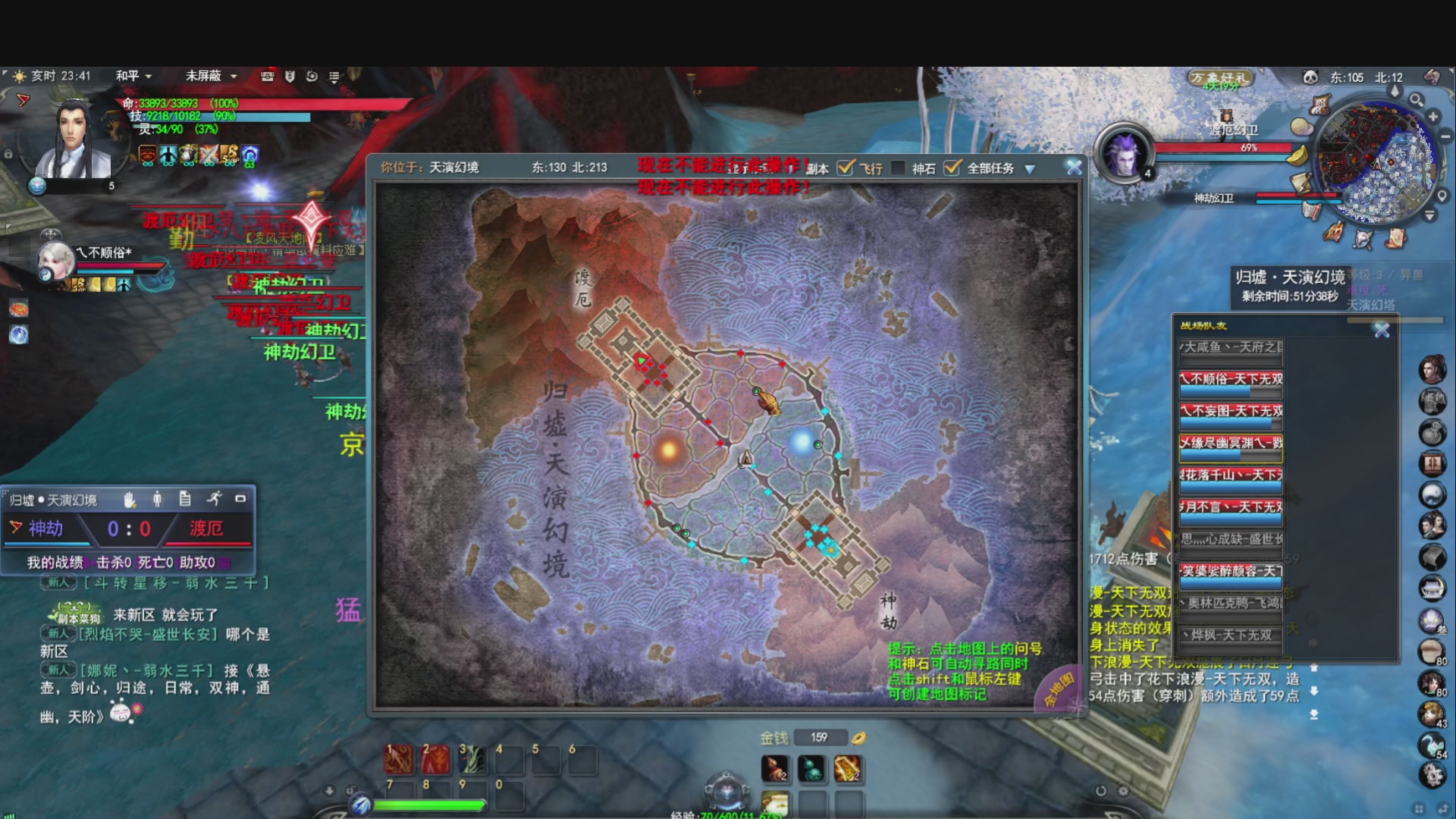 落日飞驰，听歌看海