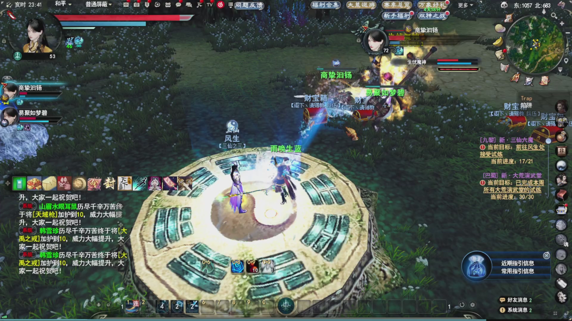 沉迷直播，无法自拔