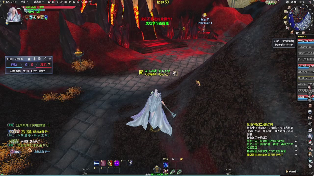 20年前的经典版本天下贰终于可以玩了