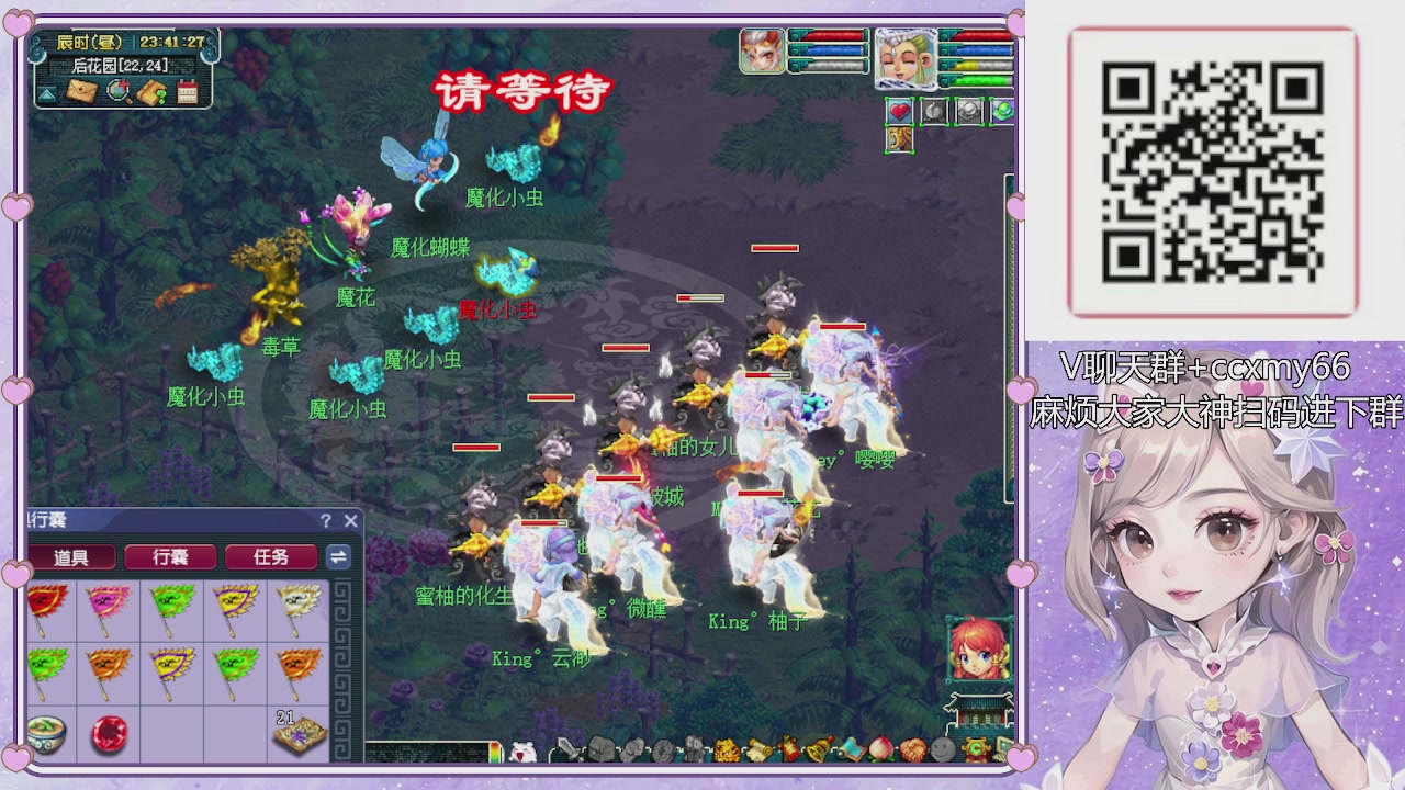 175小姐姐又菜又爱玩