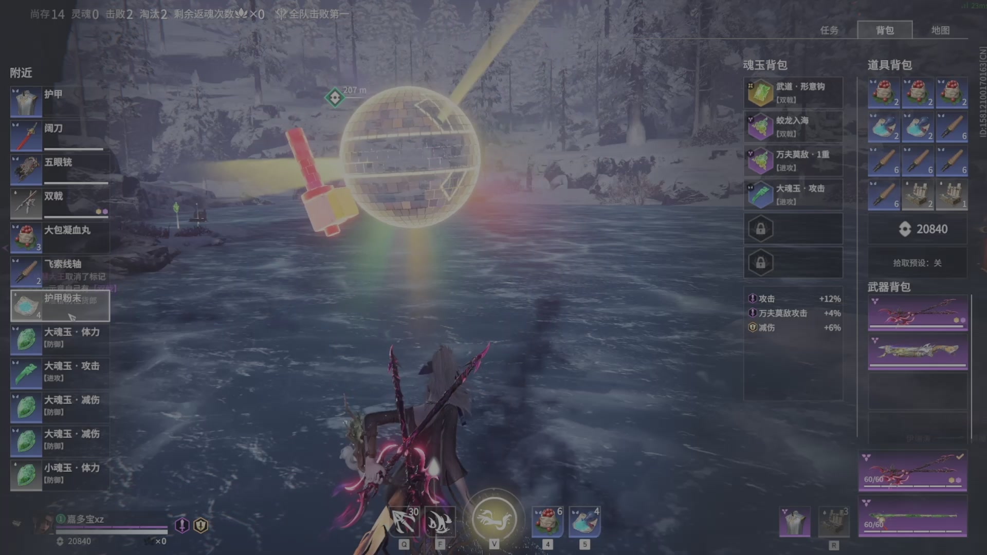 遇见.最好的你们！