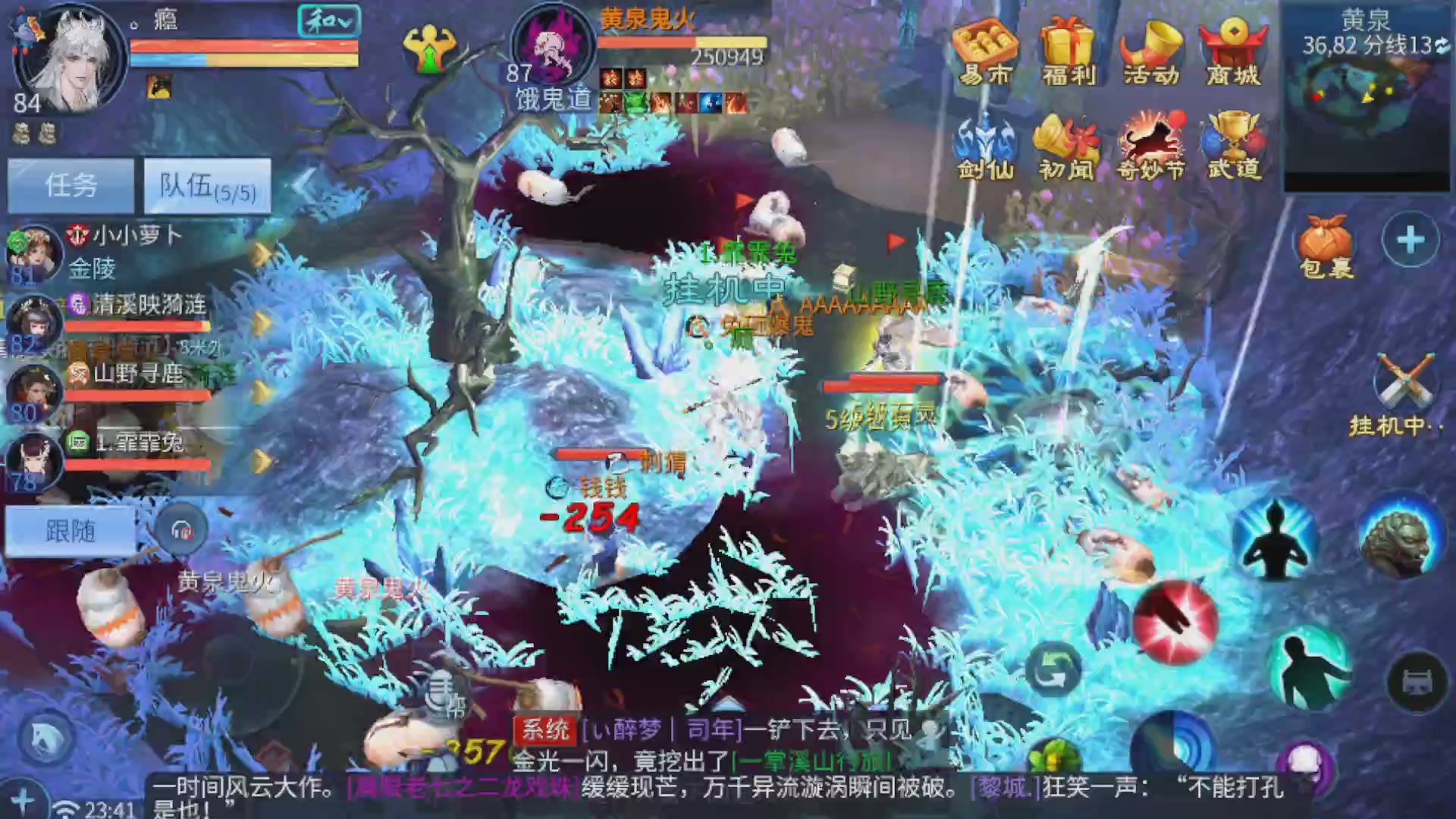 直播间可点歌，接托管，指挥，