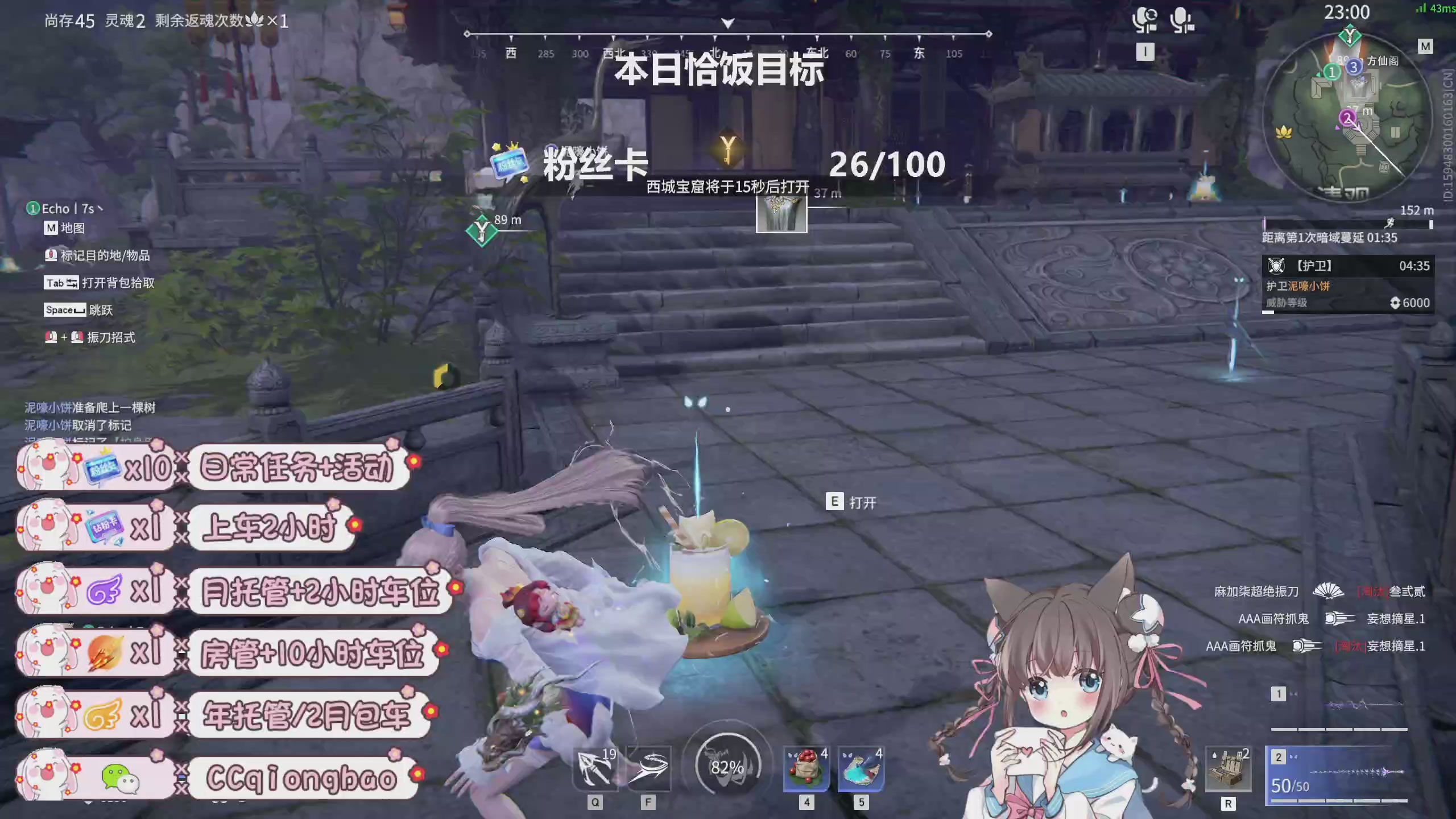 琼宝在线接单中~